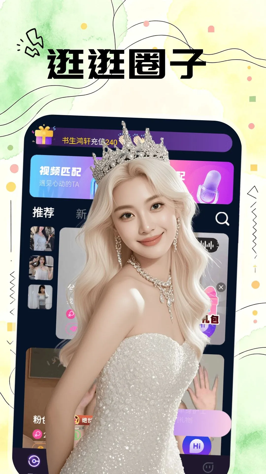 �ܾ�APP2026���°汾