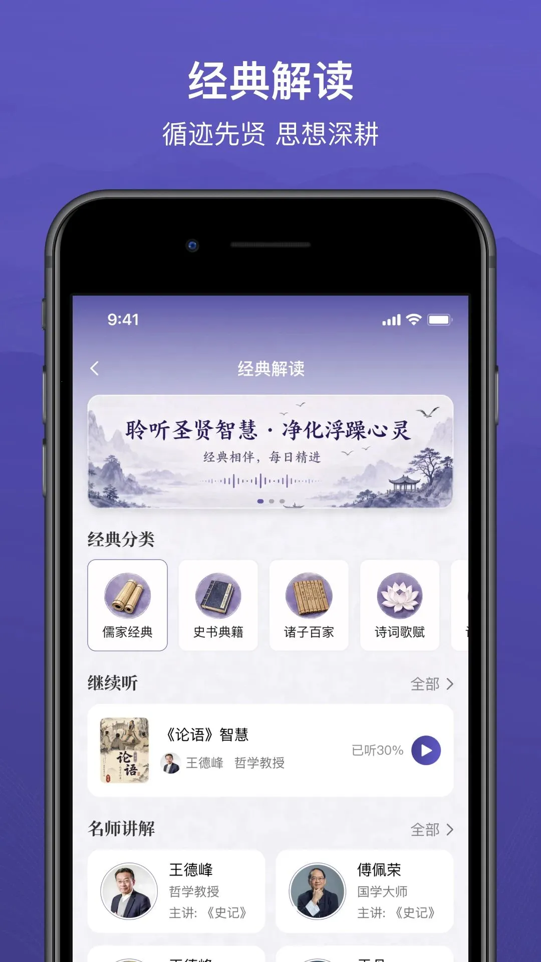 慈籍书院(传统文化平台) 慈籍书院(传统文化平台)
