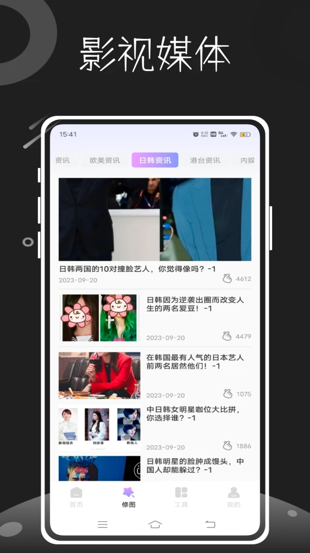 影审记安卓版手机版 影审记安卓版手机版
