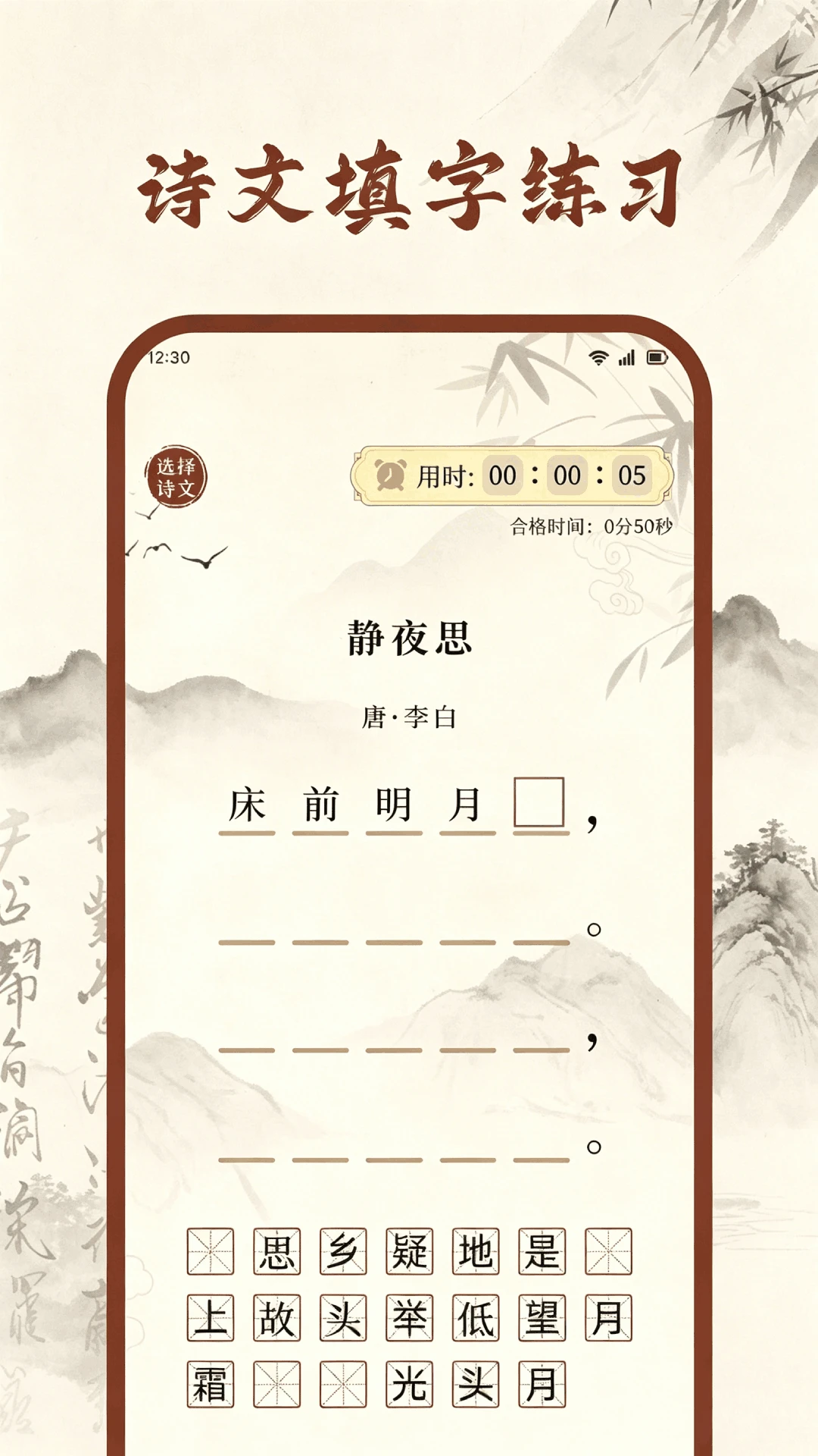 趣答乐园(知识习惯养成APP) 趣答乐园(知识习惯养成APP)