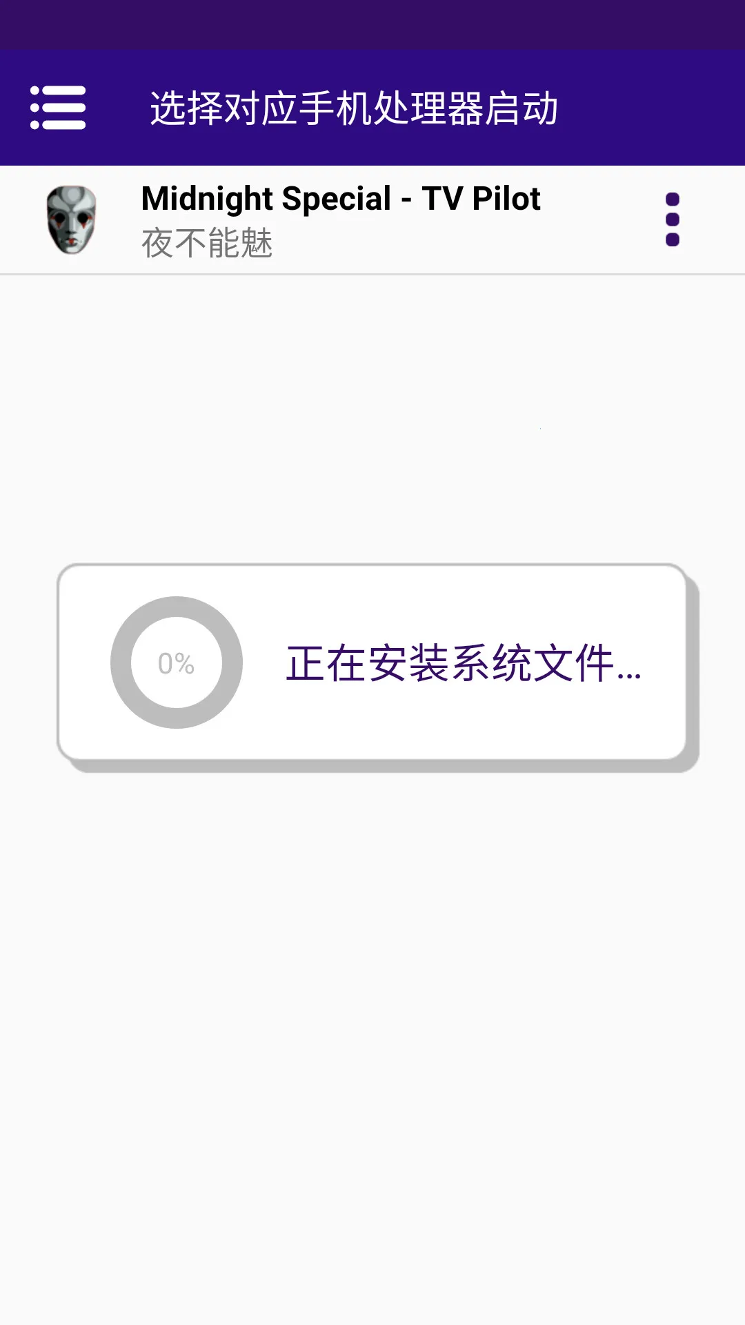 ҹ������2026���°汾