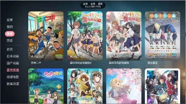 次元咲TV2026最新版本