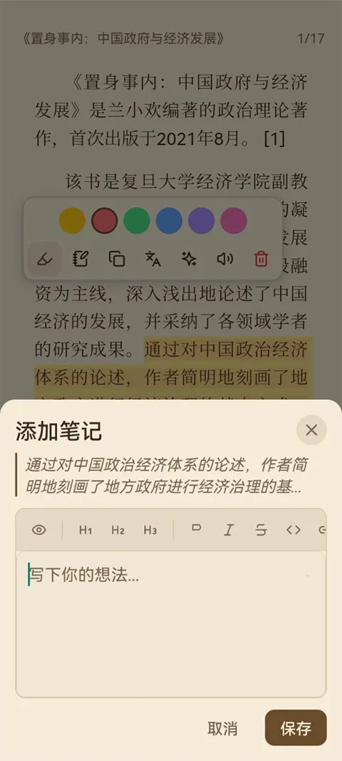 ReadAny2026�ٷ����°汾