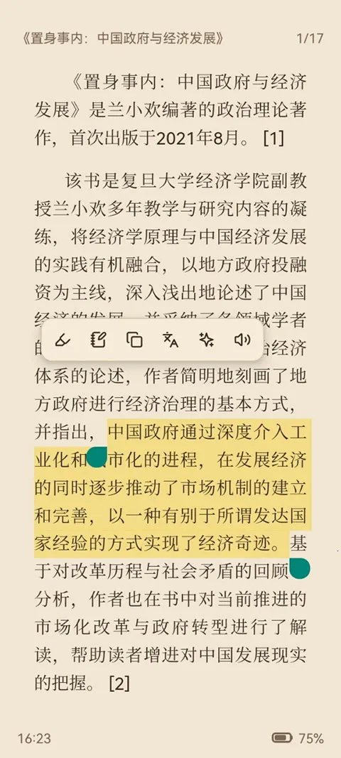 ReadAny2026�ٷ����°汾