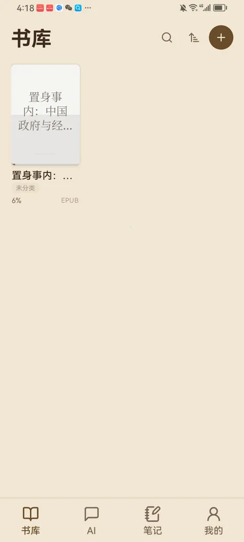 ReadAny2026�ٷ����°汾