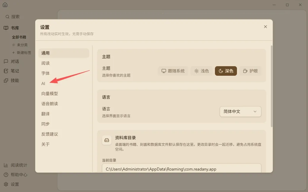 ReadAny2026�ٷ����°汾