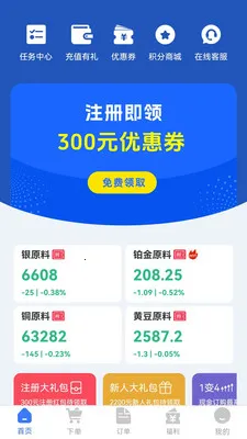 全新订购2026官方最新版本 全新订购2026官方最新版本