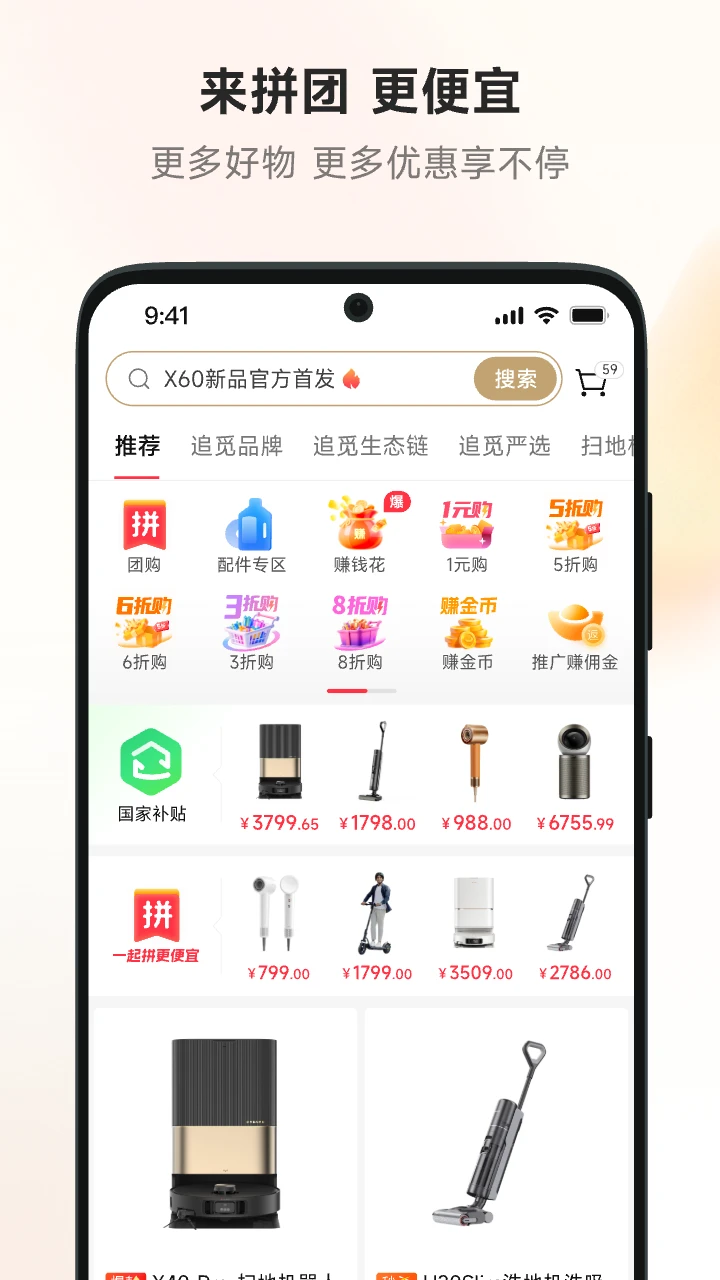 乐拼谷安卓版手机版 乐拼谷安卓版手机版