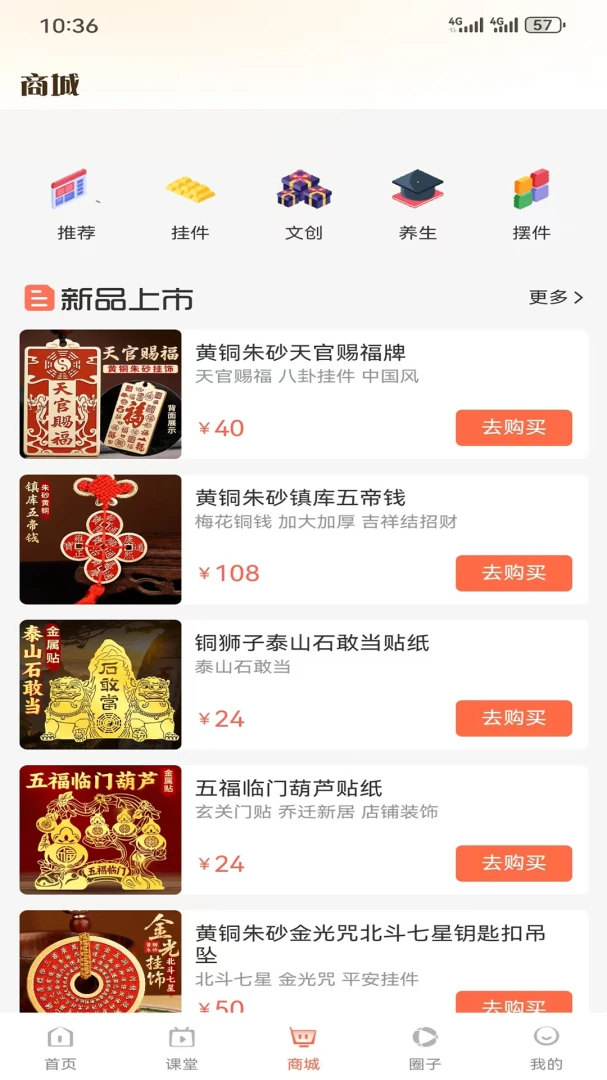 热卜国学(国学文化平台) 热卜国学(国学文化平台)