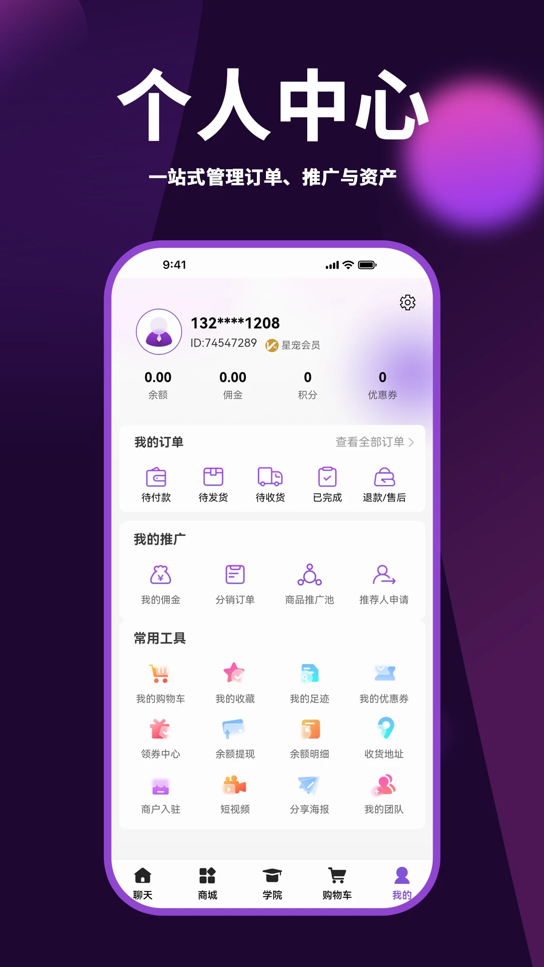 媄吉宠最新手机版 媄吉宠最新手机版