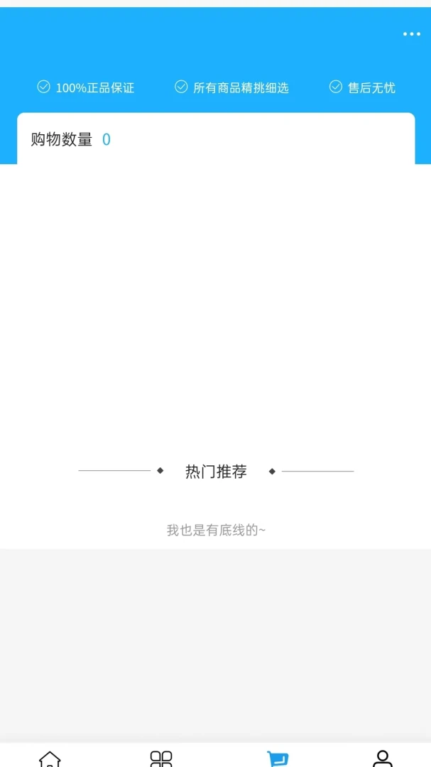 佰钢贸易(金属材料采购平台) 佰钢贸易(金属材料采购平台)