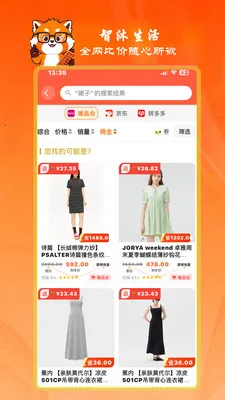 优享惠特权2026官方最新版本 优享惠特权2026官方最新版本