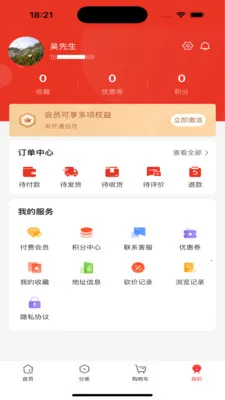 掘金臻选(二手数码交易平台) 掘金臻选(二手数码交易平台)
