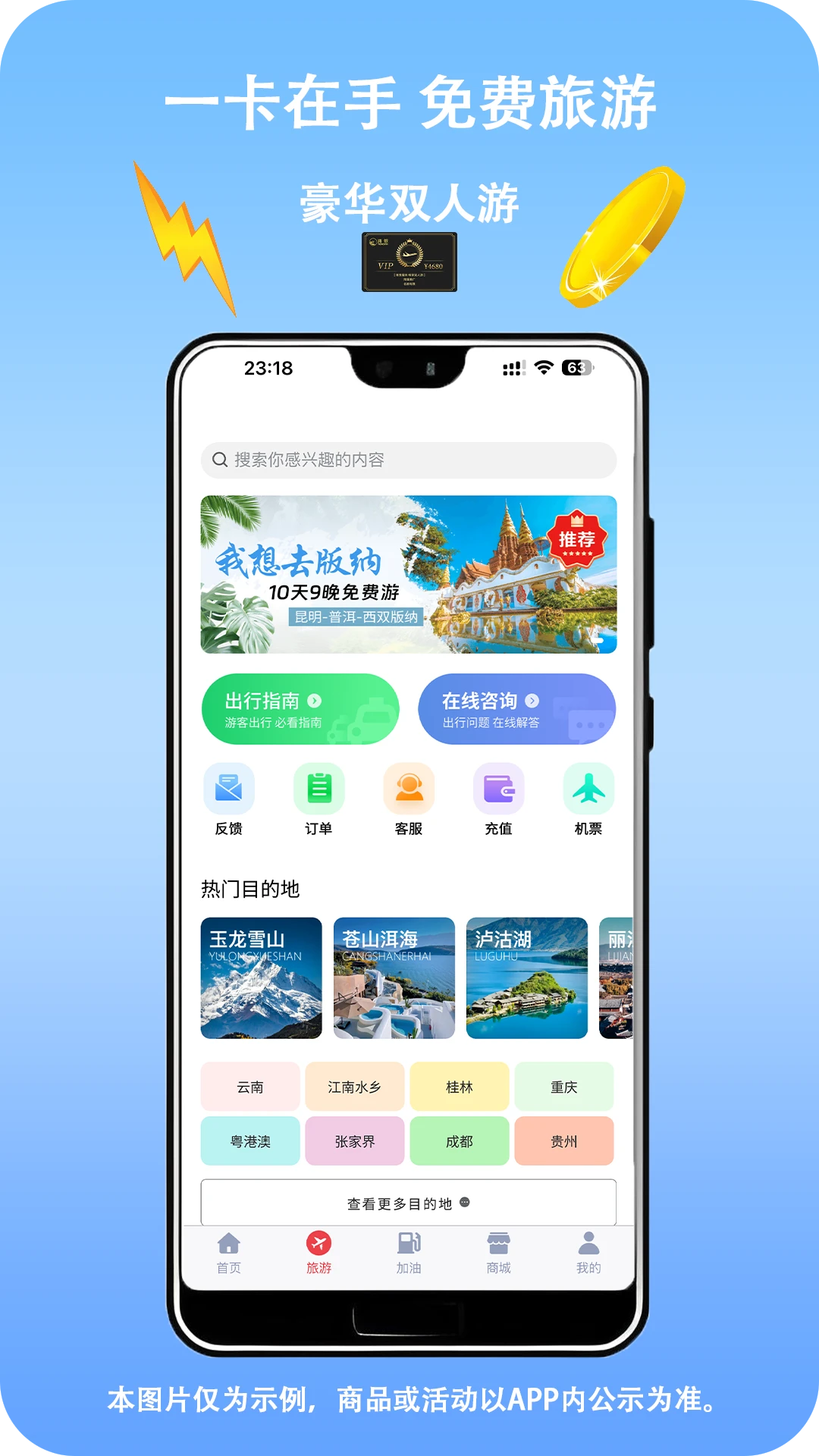 涌银(省赚生活平台) 涌银(省赚生活平台)