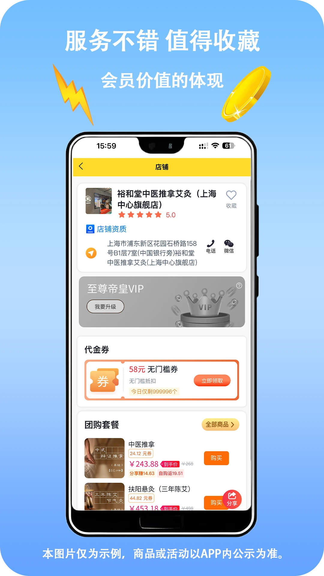 涌银(省赚生活平台) 涌银(省赚生活平台)
