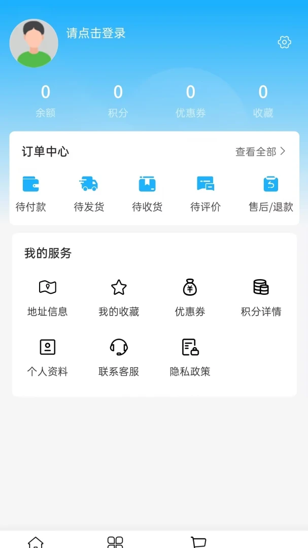 �ֵ�������׿���ֻ���