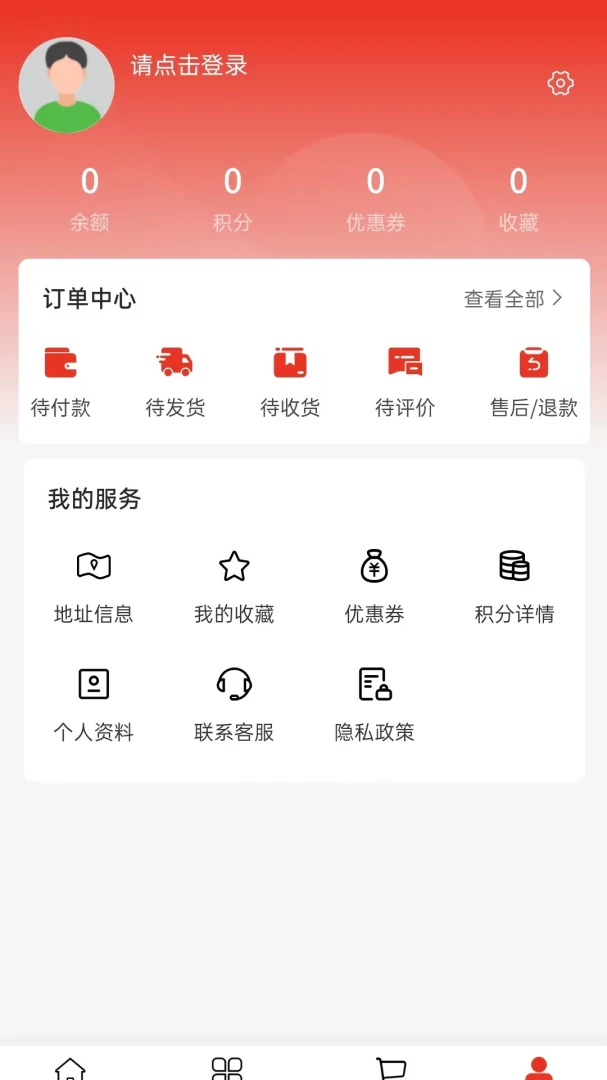樽穗科技最新手机版 樽穗科技最新手机版