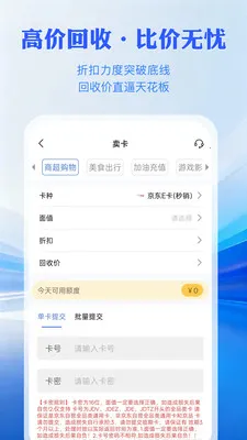 ���㿨����2026���°汾