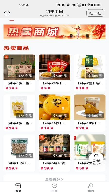 和美文化最新手机版 和美文化最新手机版