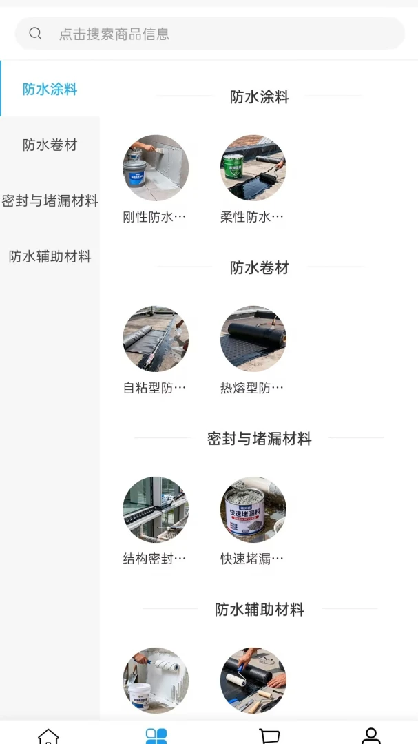 �����豸(���������ɹ�ƽ̨)