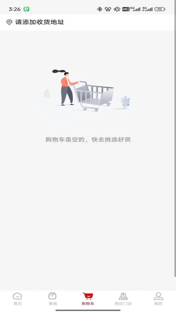 成义烧坊(白酒电商平台) 成义烧坊(白酒电商平台)