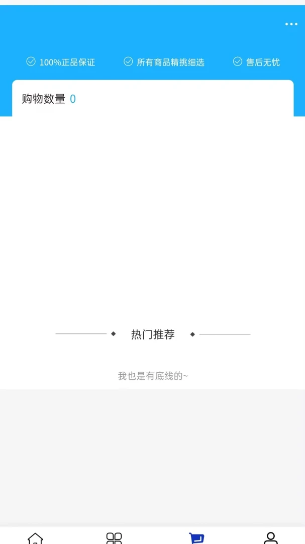福胜管理安卓版手机版 福胜管理安卓版手机版
