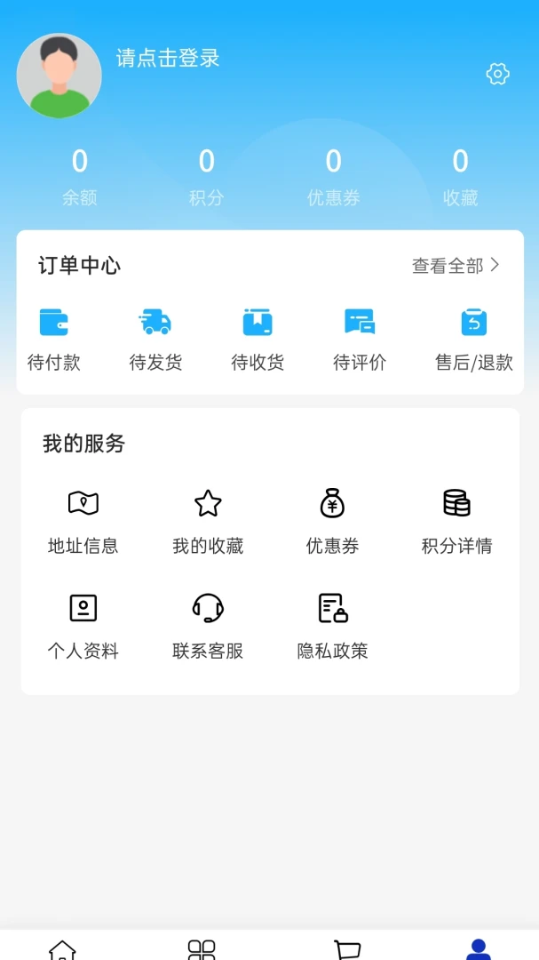 ��Դ��Ʒ��(�����豸�ɹ�ƽ̨)