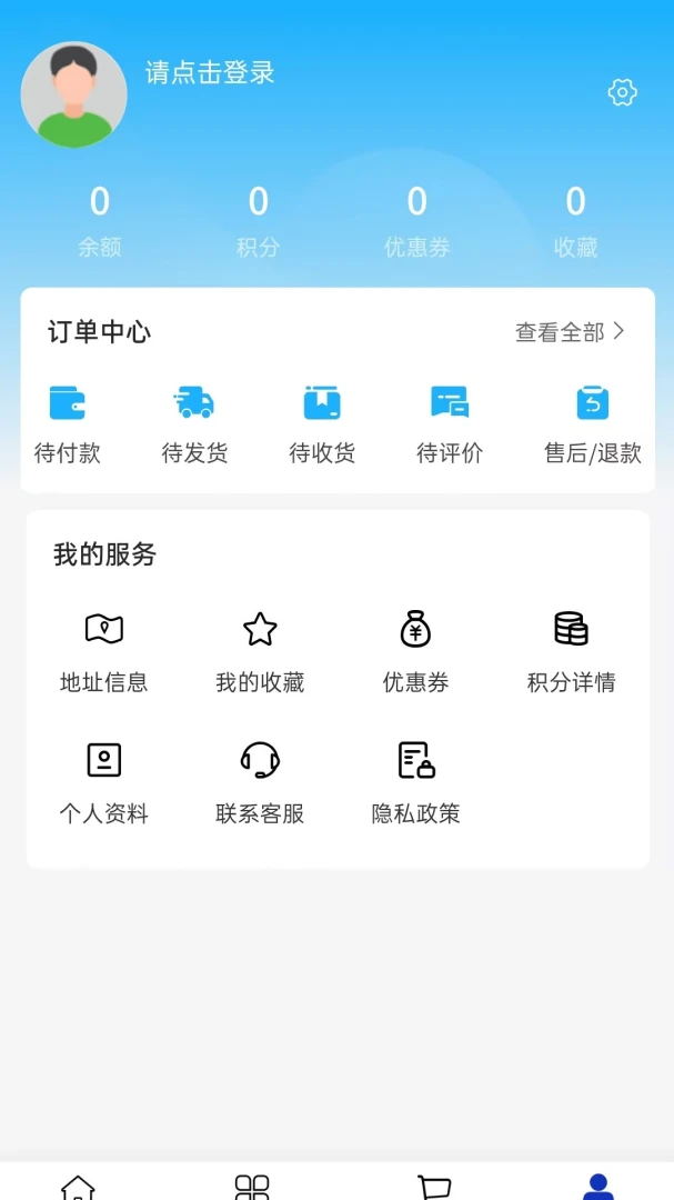 伟仕达锡选安卓版手机版 伟仕达锡选安卓版手机版