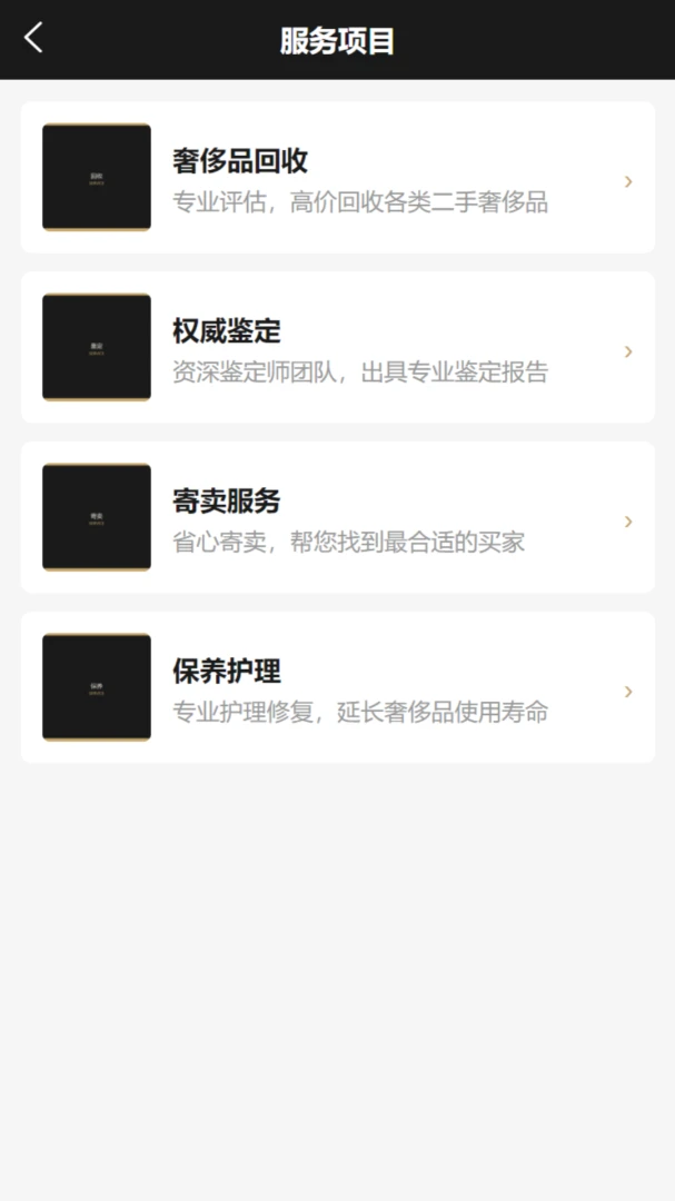潘潘中古(二奢箱包素材库) 潘潘中古(二奢箱包素材库)