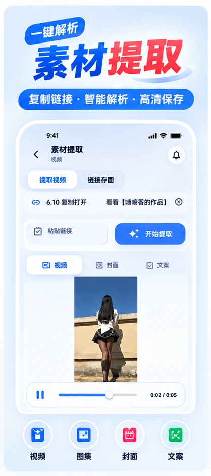 ����ȥˮӡ��Ƶ��ȡ����(ý�崦������)
