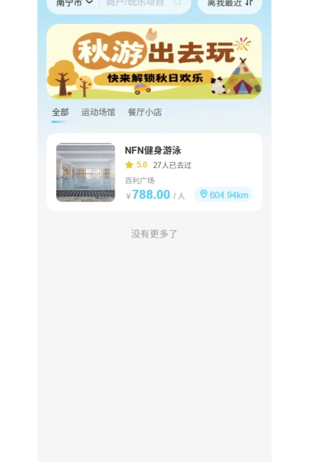 逢城伴岛安卓版手机版 逢城伴岛安卓版手机版