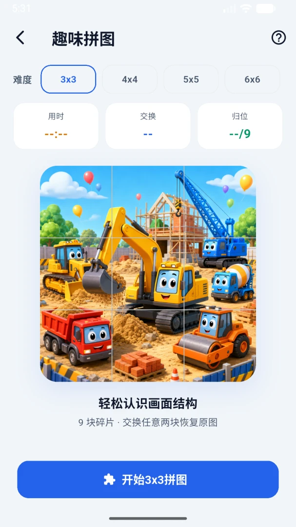 ������2026�ٷ����°汾