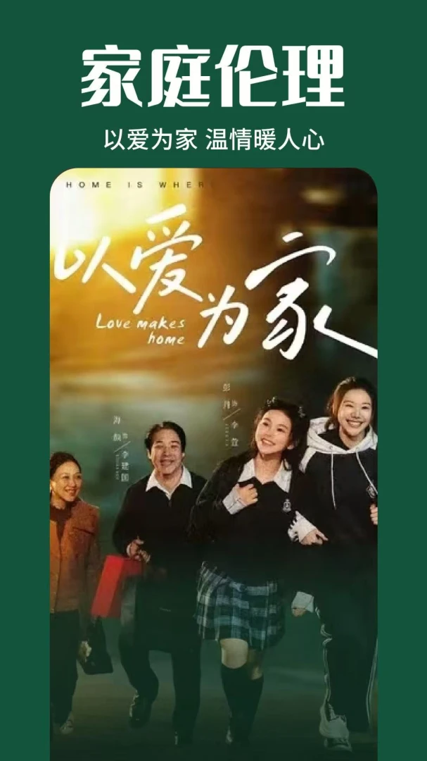 海量免费短剧软件(短剧观看APP) 海量免费短剧软件(短剧观看APP)