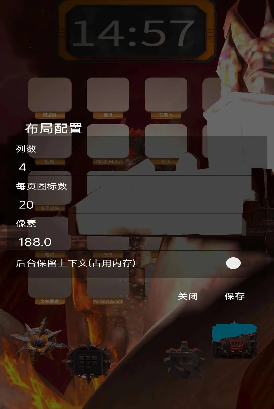 MetalBoxLauncher-3D启动器2026最新版本 MetalBoxLauncher-3D启动器2026最新版本