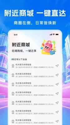 义乌小商品批发采购安卓版手机版 义乌小商品批发采购安卓版手机版