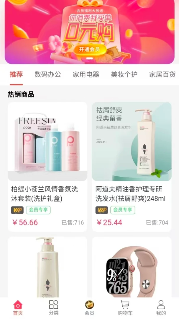 汇购邦2026最新版本 汇购邦2026最新版本