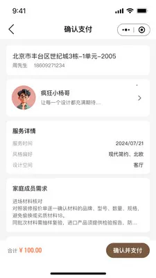 中及木作(板材五金商城) 中及木作(板材五金商城)
