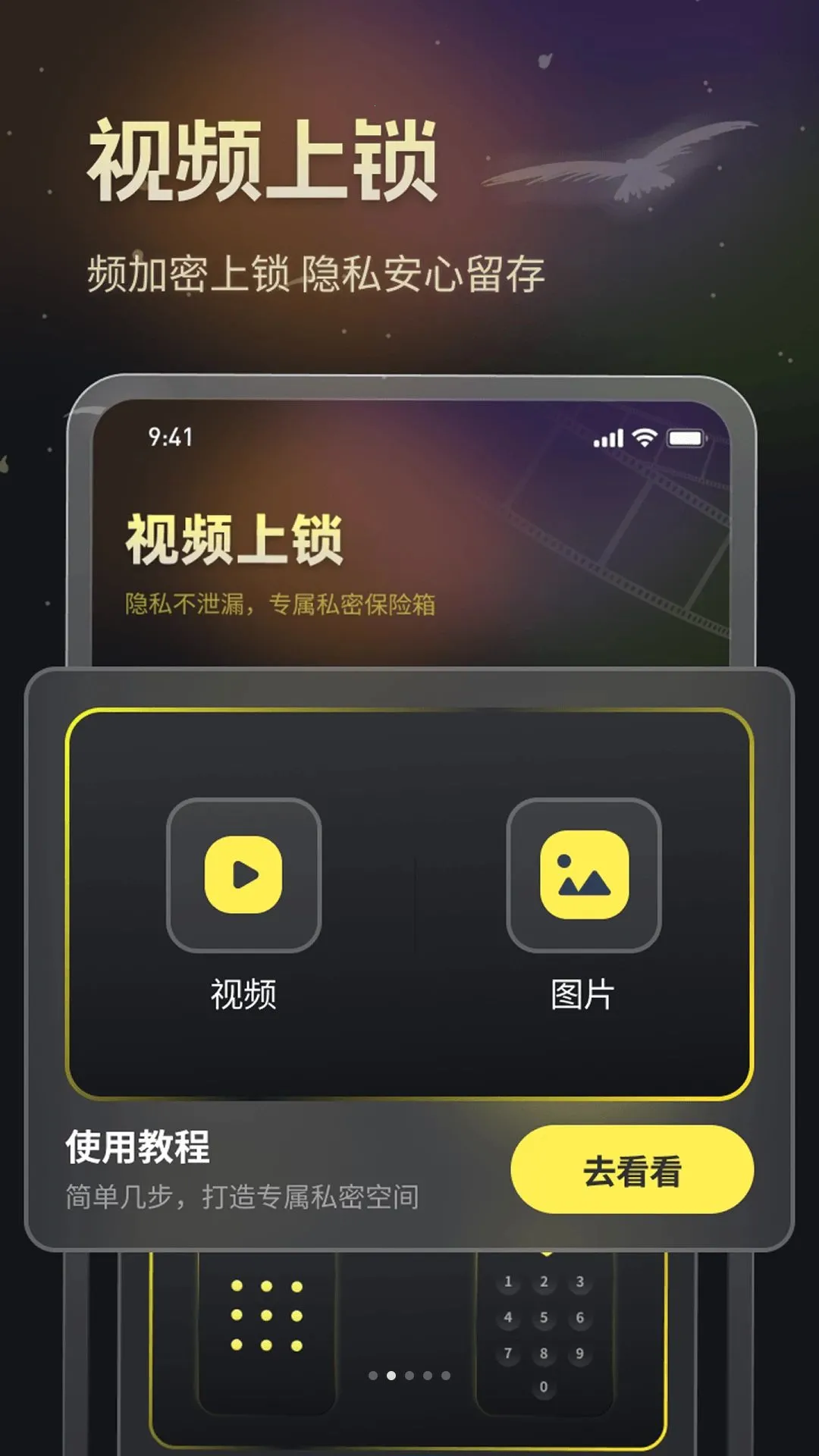 橙色私密播放器(本地影音播放器) 橙色私密播放器(本地影音播放器)