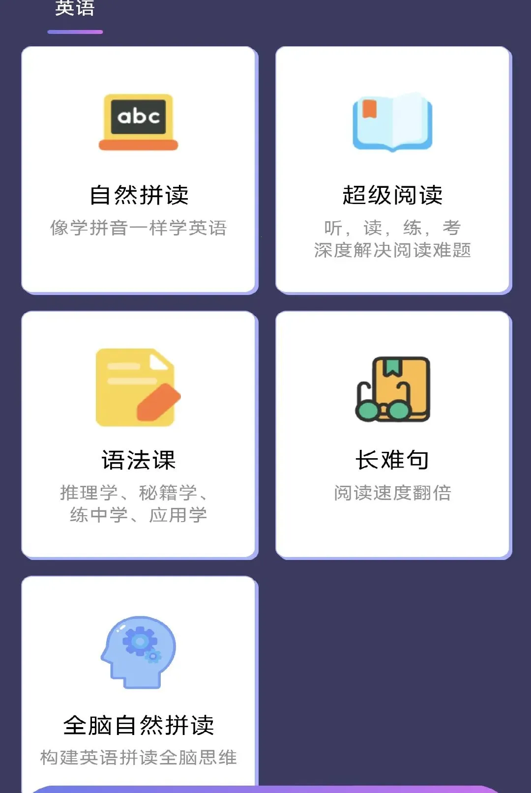 博思猫科技伴学(AI 个性化伴学软件) 博思猫科技伴学(AI 个性化伴学软件)