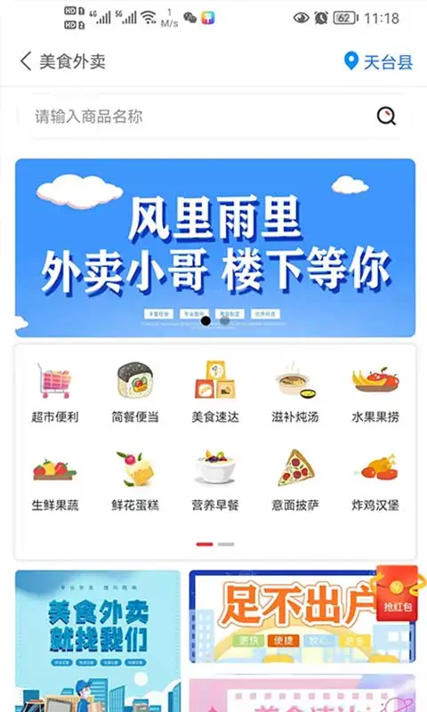 牛鸣同城(本地便民平台) 牛鸣同城(本地便民平台)