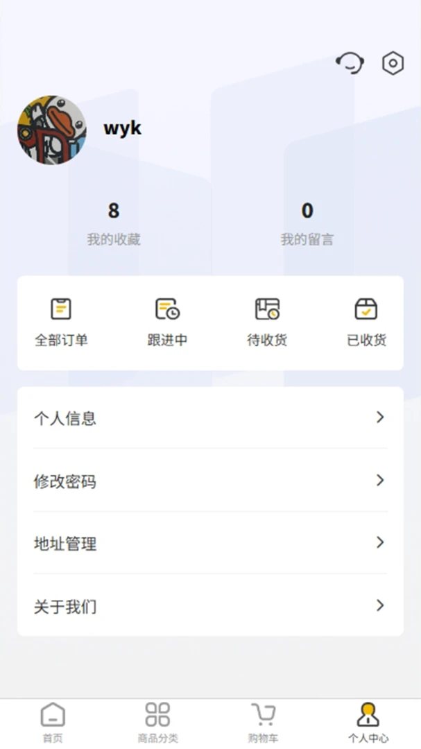 汇利兴(配件商城服务) 汇利兴(配件商城服务)