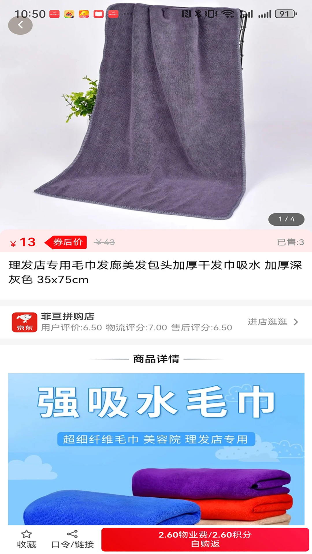 邻利宝2026最新版本 邻利宝2026最新版本