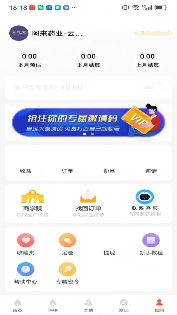 百宝街2026最新版本 百宝街2026最新版本