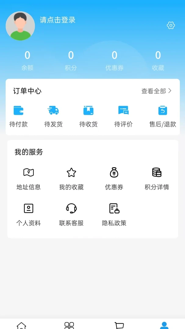 载德工程(工程材料采购平台) 载德工程(工程材料采购平台)