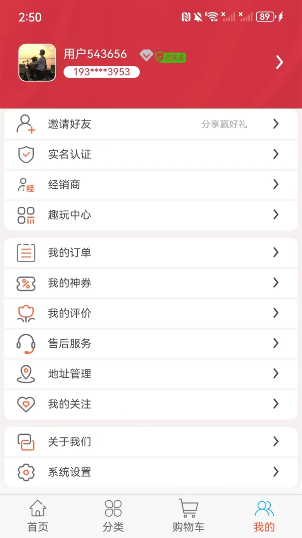 元唛唛2026最新版本 元唛唛2026最新版本