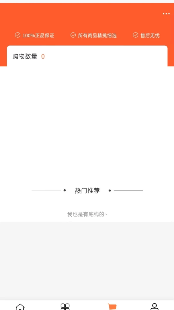 恒吉贸易2026官方最新版本 恒吉贸易2026官方最新版本
