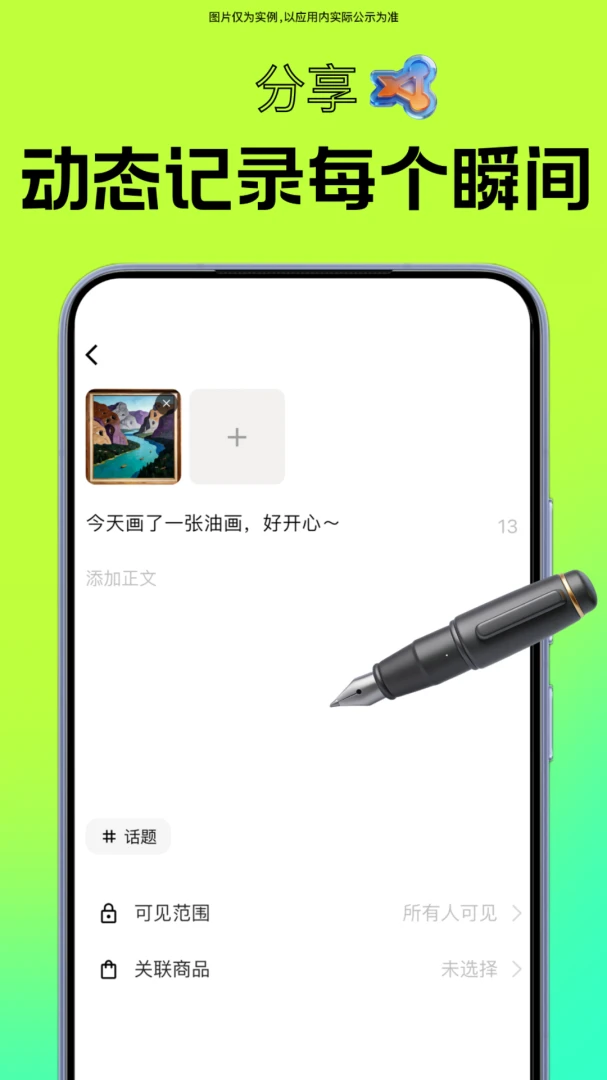 凡作(艺术服务平台) 凡作(艺术服务平台)