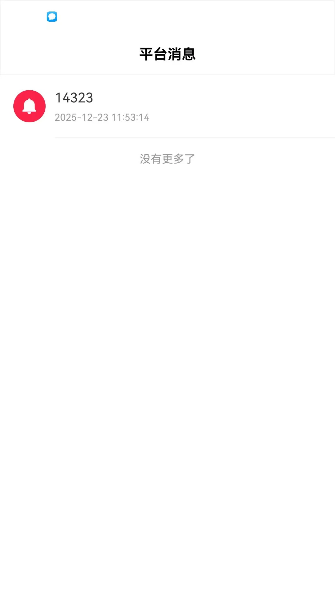 元气商家2026官方最新版本 元气商家2026官方最新版本