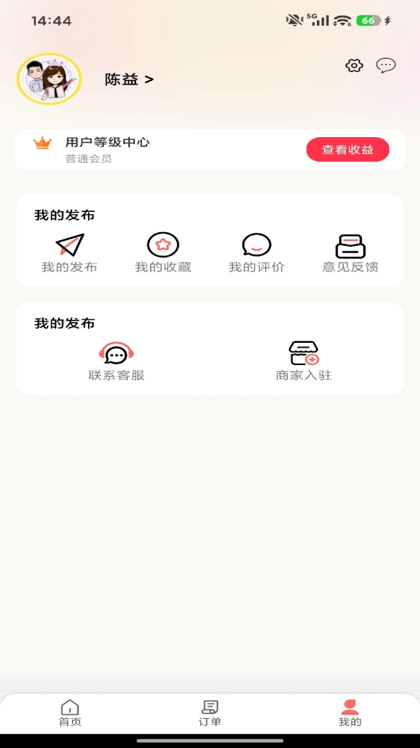 喂喂外卖(便民服务平台) 喂喂外卖(便民服务平台)