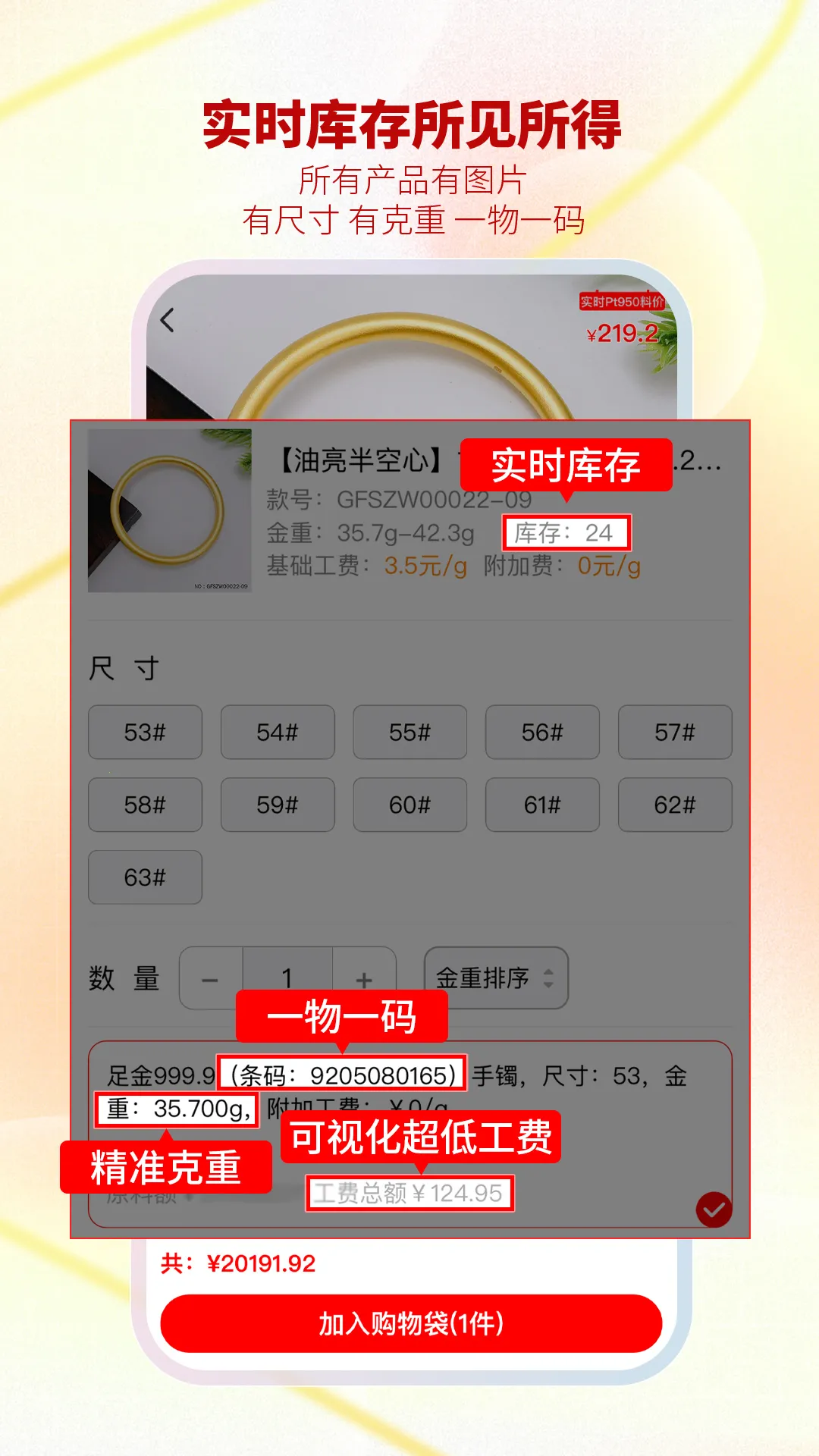 �ǻ۽�������׿���ֻ���